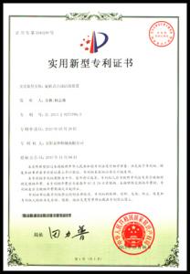 旋转式自动清堵装置